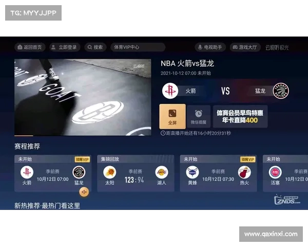 NBA直播地址汇总一站式观看平台推荐轻松追踪精彩赛事直播 NBA直播地址汇总一站式观看平台推荐轻松追踪精彩赛事直播