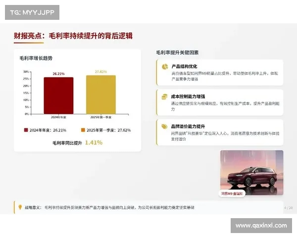 比赛策略优化:如何通过精准分析与灵活调整赢得竞争优势 比赛策略优化:如何通过精准分析与灵活调整赢得竞争优势
