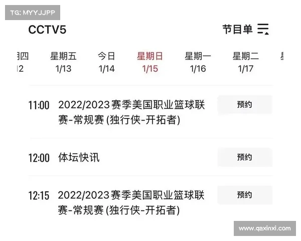 精选NBA赛事分析与推荐助你轻松锁定比赛胜负看点 精选NBA赛事分析与推荐助你轻松锁定比赛胜负看点