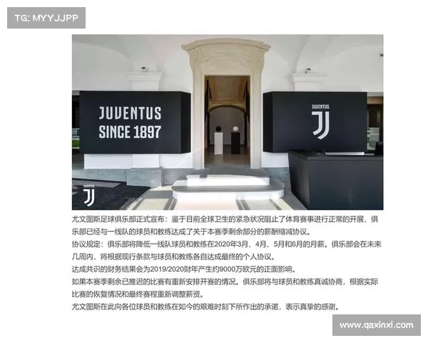 足球俱乐部出售球员谈判技巧与策略分析如何确保交易成功并实现最大化利益 足球俱乐部出售球员谈判技巧与策略分析如何确保交易成功并实现最大化利益